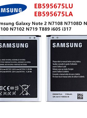 SAMSUNG Orginal EB595675LU EB595675LA 3100mAh battery For S