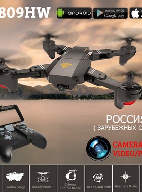XS809HW FPV RC Drone With Wifi 2MP/0.3MP Camera 2.4G 6 Axis
