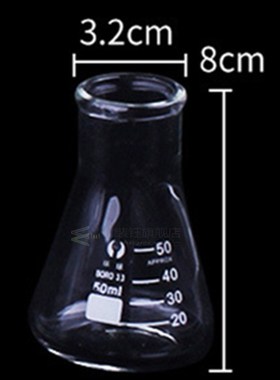1 PC Lab  Erlenmeyer Borosilicate Glass High Resistant Stirr