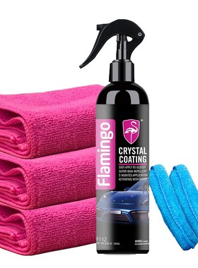 250ml Car Crystal Ceramic Coating Paint Care Nano Hydrophobi