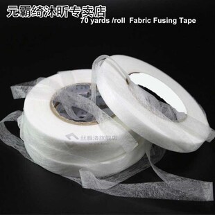70yards /roll Hem Tape Stitch Witchery Multifunction Iron On