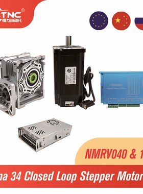 12Nm Nema34 86MM Closed Loop Stepper Motor Drive Hybird Enc