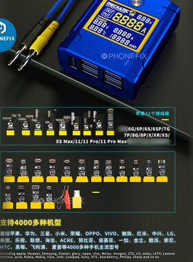 MECHANIC iBoot Power Supply Host for Android IOS Power Boot