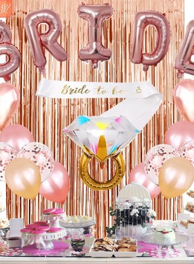 Bachelor party balloon suit bride bride tobe Aluminum film球