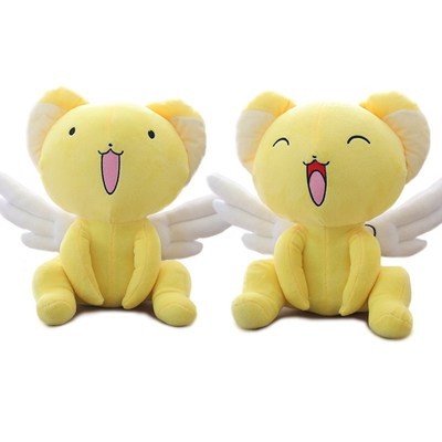 30cm/40cm Cartoon Cardcaptor Sakura Kero Plush Doll Toys An