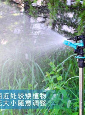 The sprinkler can be raised and lowered to remove dust and
