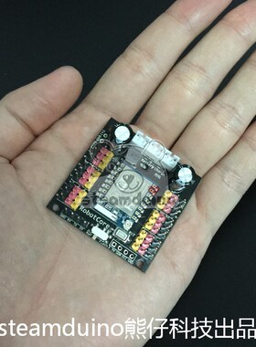 DIY robot main control board, circuit board kit, servo contr