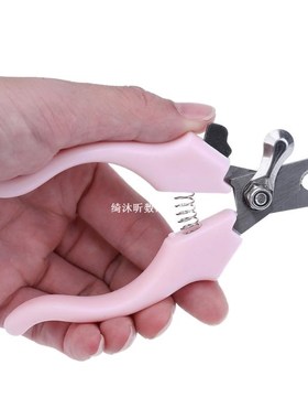 2Pcs/set Pet Nail Clippers Claw Cutter Scissors 适用于 Dog P