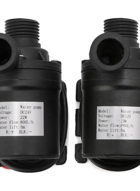 AAAK  2 Pcs 800L/H 5M DC Solar Brushless Motor Water Circul