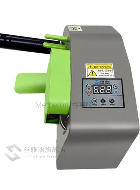 1PC Cushioning Air Cushion Machine Smart Bubble Film Inflato