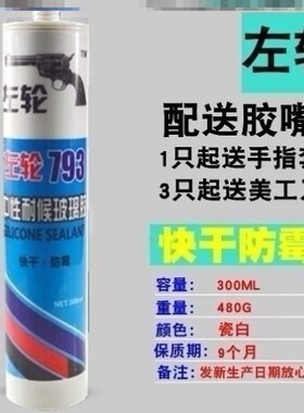 sealant eneral silicon adit crock silicon copper bathroom