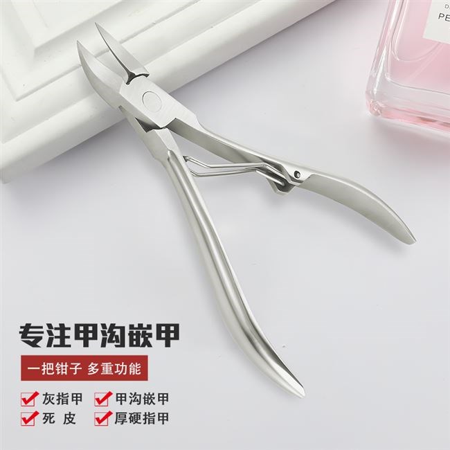 nail scissors groove pliers manicure toenail scissors set