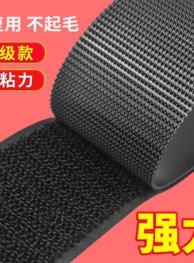 Magic Sticker velcros Hook Loop Tape Strong Self Adhesive