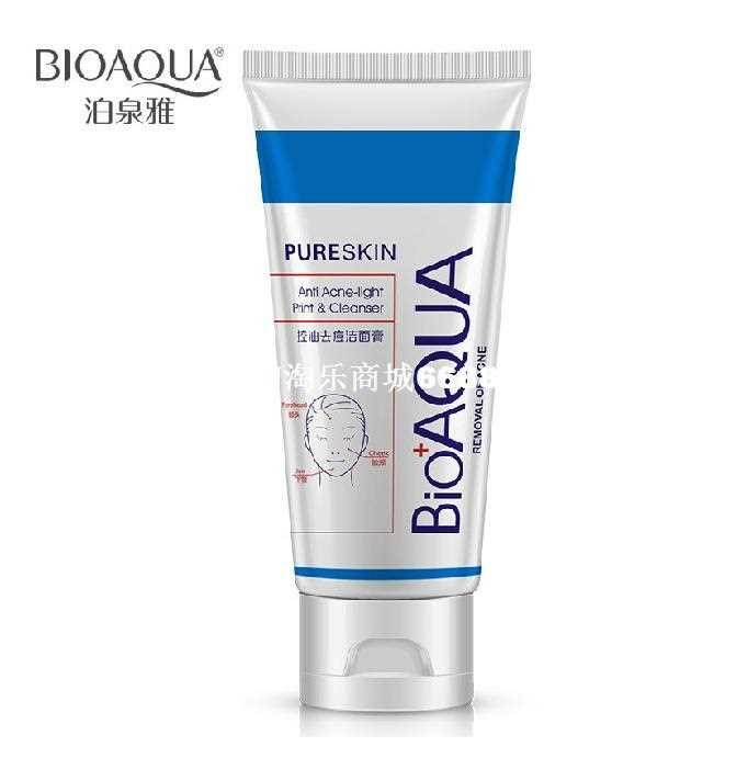 BIOAQUA Brand Oil Control Acne Cleanser face cream to deep c