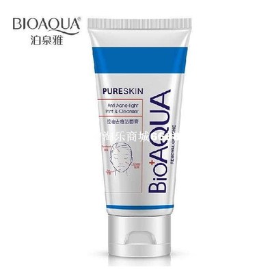 BIOAQUA Brand Oil Control Acne Cleanser face cream to deep c