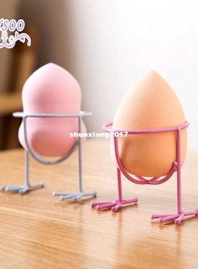 Makeup Eggs Puff Racking Makeup Egg Shelf Gourd Powder Chick
