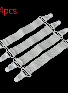 2/4 Pcs White/black Bed Sheet Mattress Cover Blankets Grippe