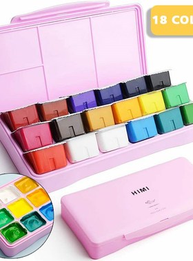 18 Colors Jelly Cup Gouache Paint Set 30ml Non-Toxic Gouache