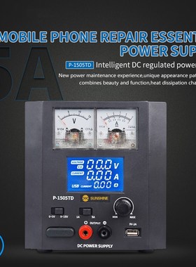 1505TD Intelligent DC Regulated Power Supply Phone Repair V