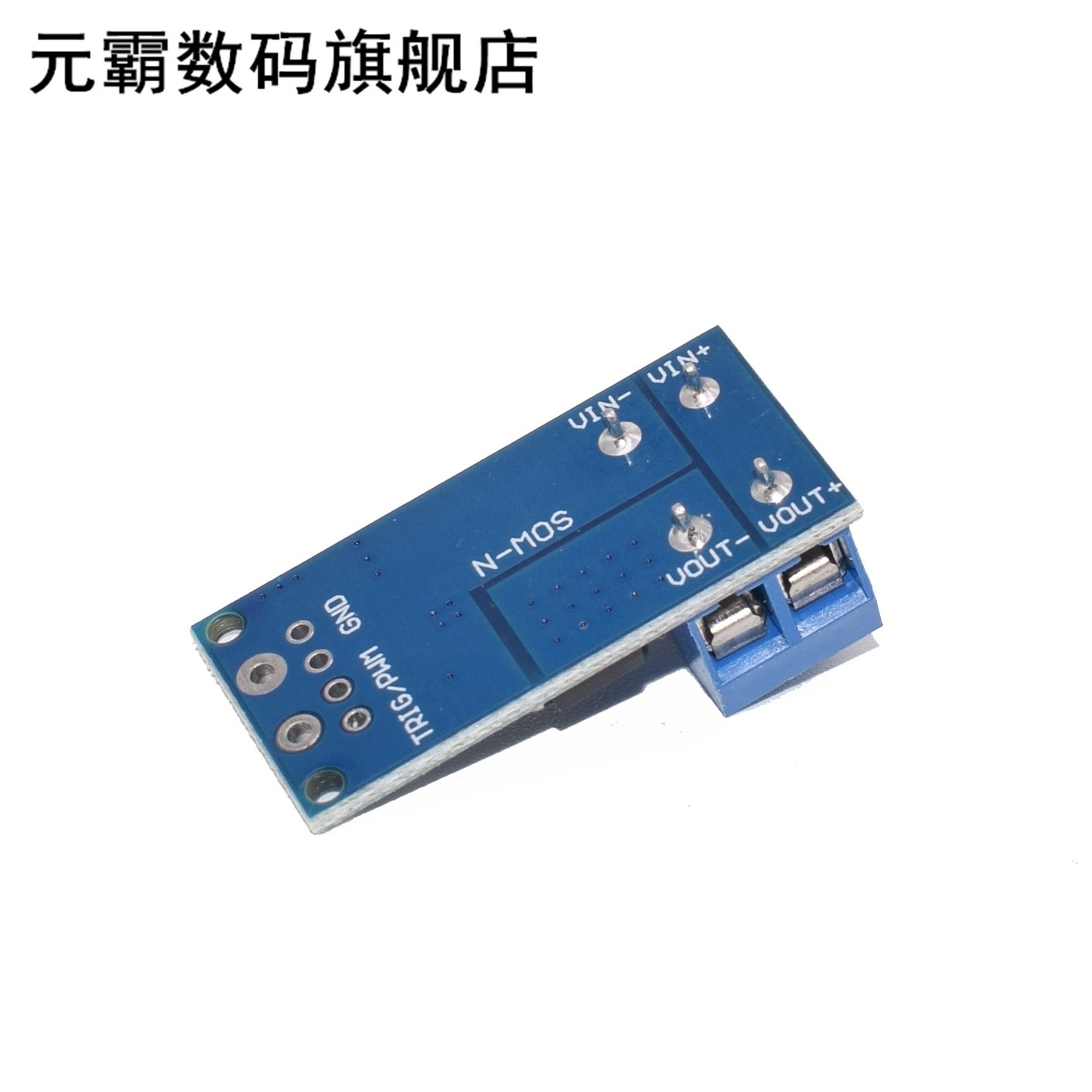 1PCS 15A 400W MOS FET Trigger Switch Drive Module PWM Regula