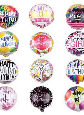 18 inches round aluminium film happy birthday balloon scene