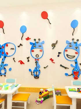 Giraffe Children's Room Kindergarten Wall 3D Wall er Creativ