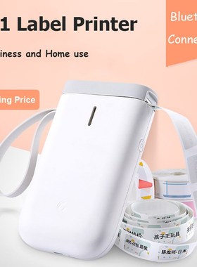 Niimbot  D11 Label printer Pocket label machine Price Sticke