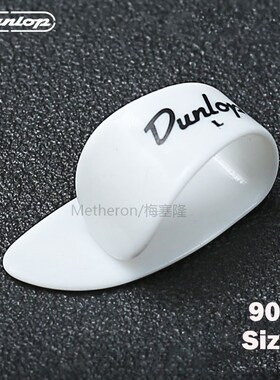 Dunlop 1 piece Thumb  Guitar Pick Celluloid Mediator Guitar