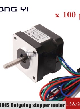 100PCS 17HS3401S DP 1.3A  hybrid NEMA17 stepper motor 42X 3