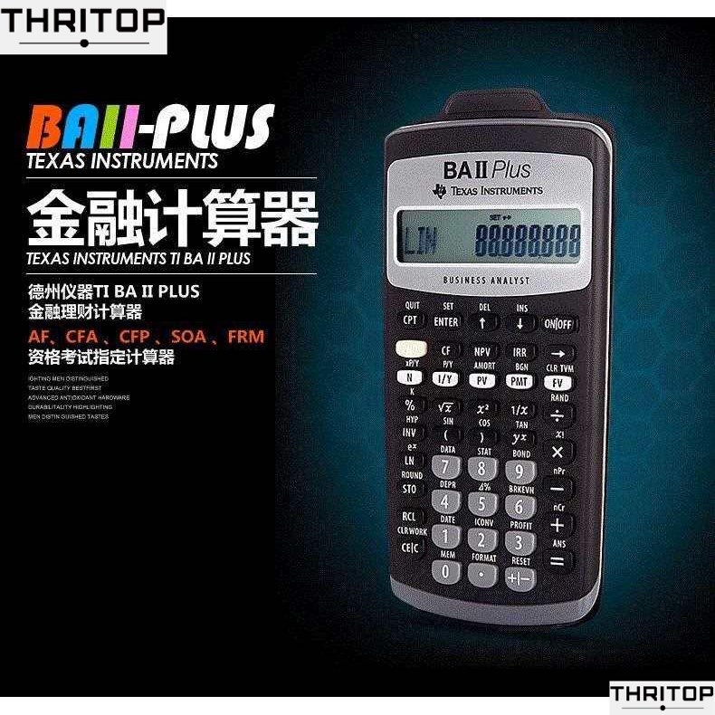 Texas BA II PLUS Financial Calculator FRM Calculator