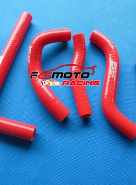 For SUZUKI RMZ250 RMZ 250 Silicone Radiator Coolant Hose 20