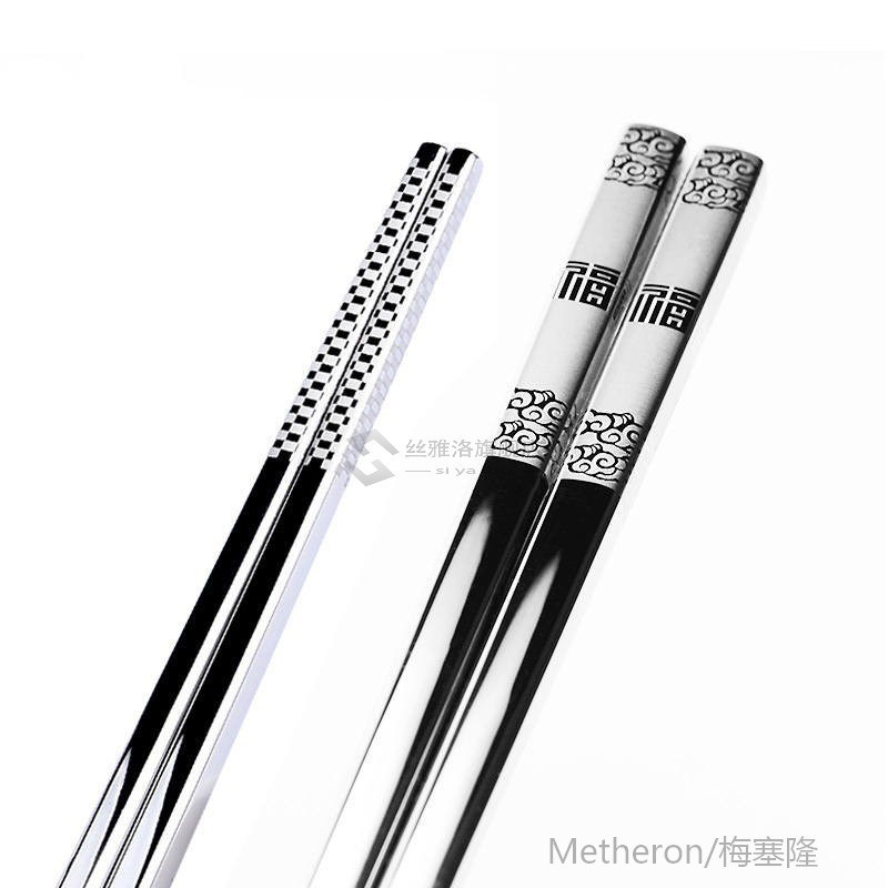 1pair Stainless Steel Anti Skid Dragon Chopsticks Sushi Meta