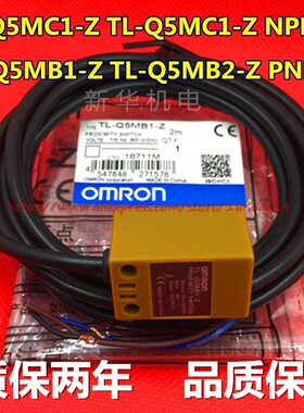 NEW metal proximity switch   TL-Q5MC1-Z TL-Q5MC2 TL-Q5MB2-Z