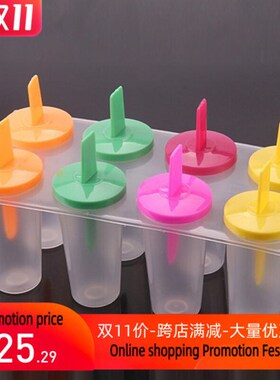 new 2016 8pcs ice cream lolly maker form diy pop mould froze