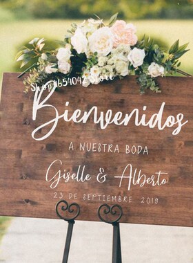 Spanish Wedding Welcome Sign ers Removable Personalized Viny