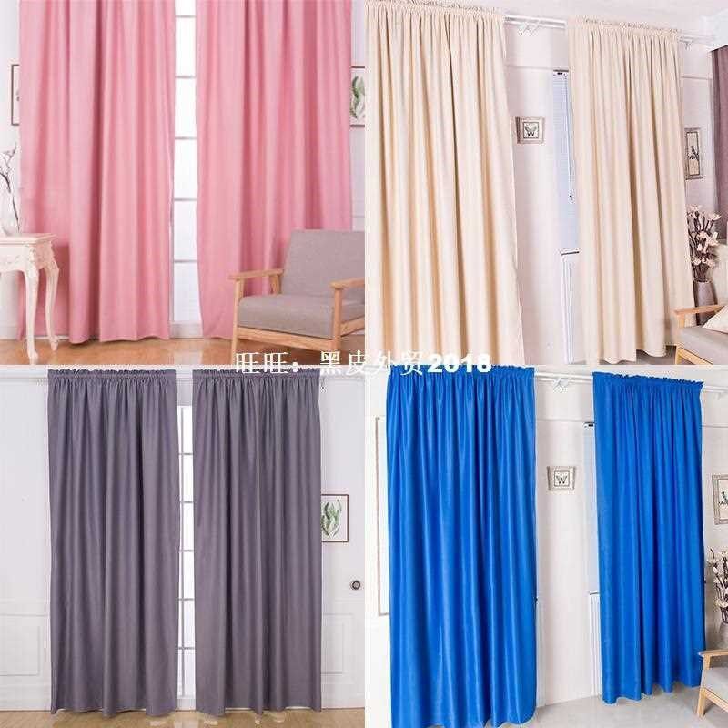 European Solid Pink Short Tulle Curtains Bedroom Ramp Curtai