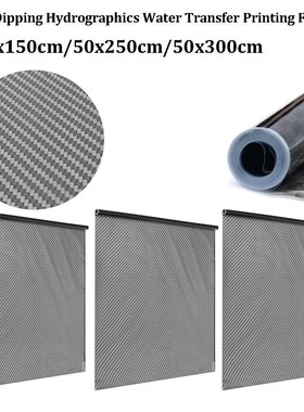 Audew Universal Water Transfer Printing Film Hydrographic F