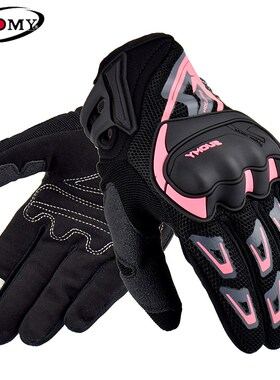 Suomy Summer Breathable Motorcycle Gloves Full Finger Motorb