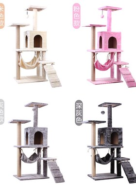 cat tree cat climBing frame BaBy cat villa jumping platform