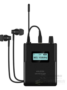 NEW  ANLEON S2 Wireless In-ear Monitor System HF Stereo IEM