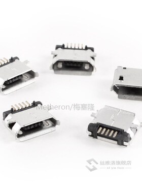 5 Pcs Micro USB Type B Female Socket 180 Degree SMD SMT Jack