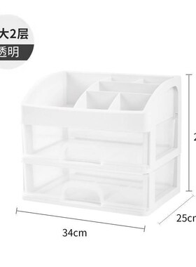 Receive a box of lare capacity drawer make-up box shelf