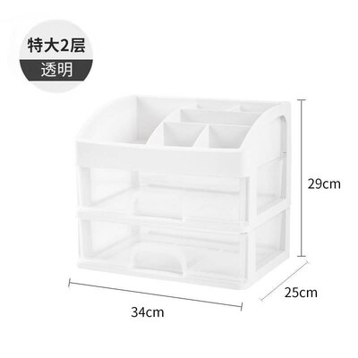 Receive a box of lare capacity drawer make-up box shelf