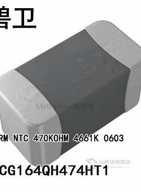 NTCG164QH474HT1 THERM NTC 470KOHM 4661K 0603