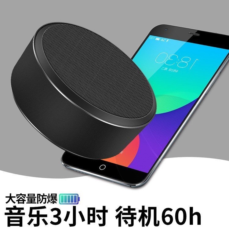 A8蓝牙音箱无线音响Wireless Bluetooth Speaker sound Voice box