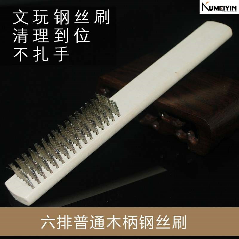 -Collectables - autograph wire brush size vajra bodhi fruit