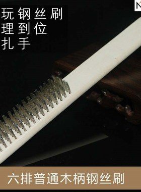 -Collectables - autograph wire brush size vajra bodhi fruit