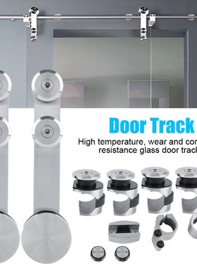 7.2ft Shower Room Sliding Door Rail Pulley Glass Door Hardwa