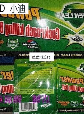 10pc Cockroach Killing Bait Miraculous Insecticide Powder Ro