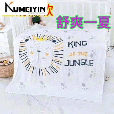 Baby bamboo fiber gauze cover blanket children's ice silk
